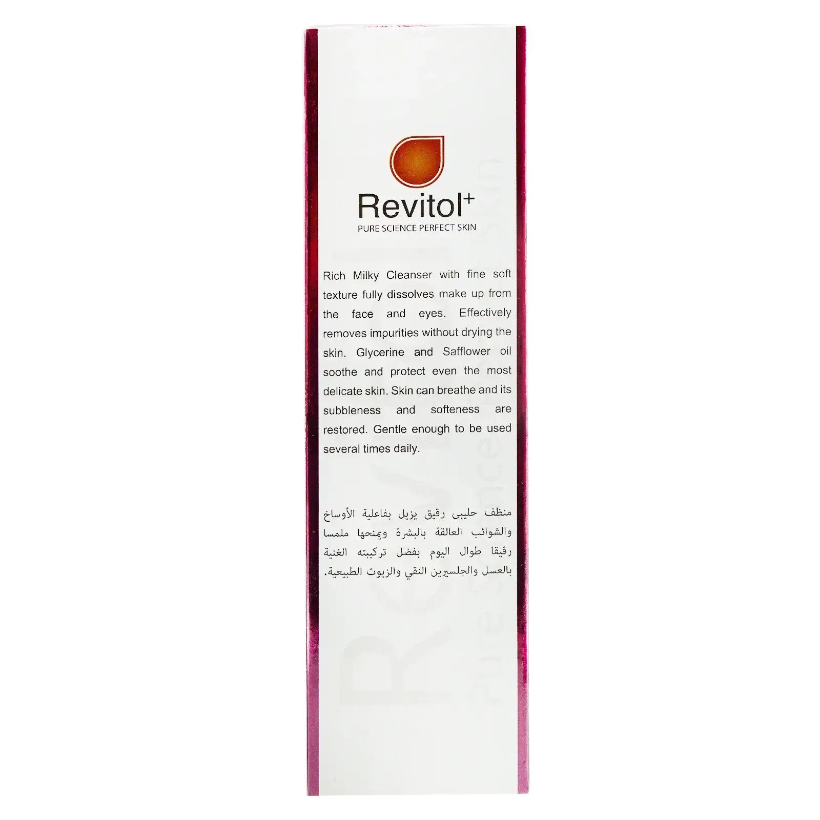 Revitol Rich Milky Cleanser 150 mL removes Impurities