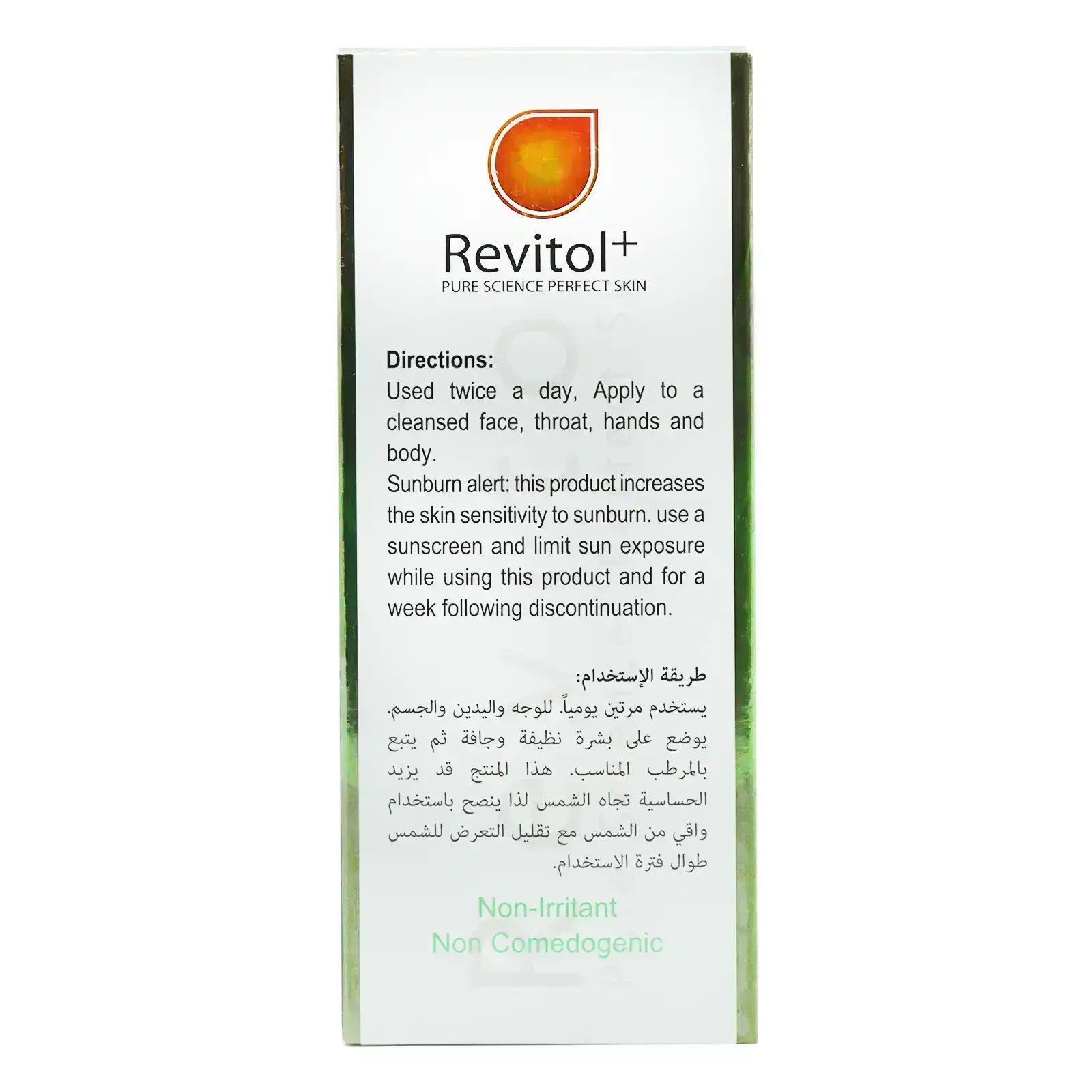 Revitol AHA 15% Age Defense Cream 50 g
