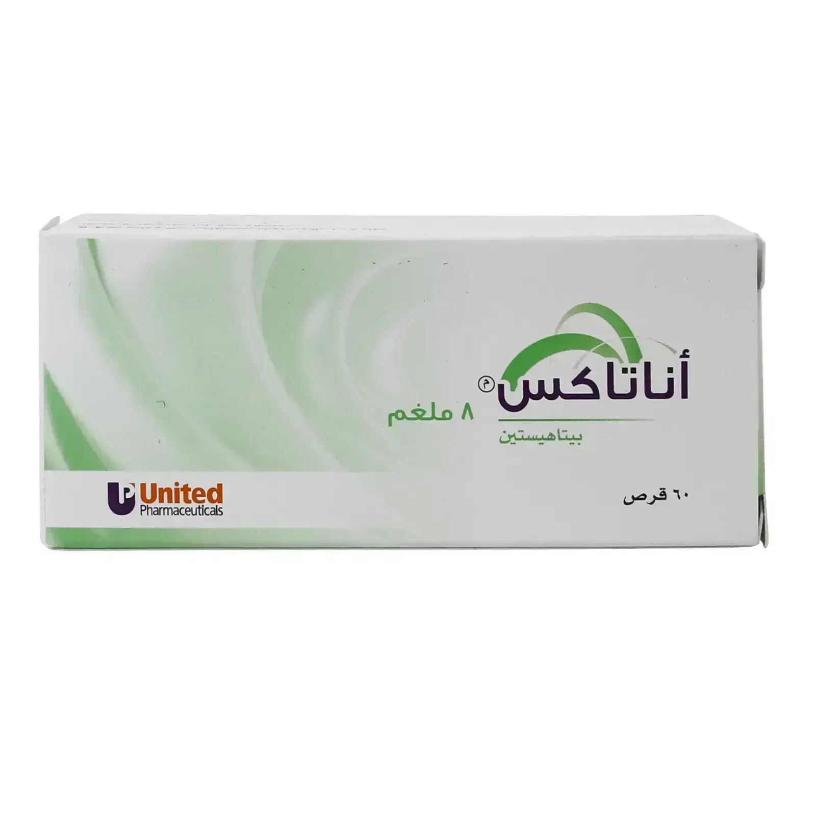 Anatax 8 mg 60 Tablets