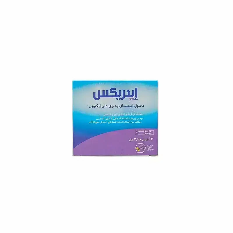 Idrex Inhalation Solution 2.5 ml X 20 Ampoules – Alsultan Pharmacy