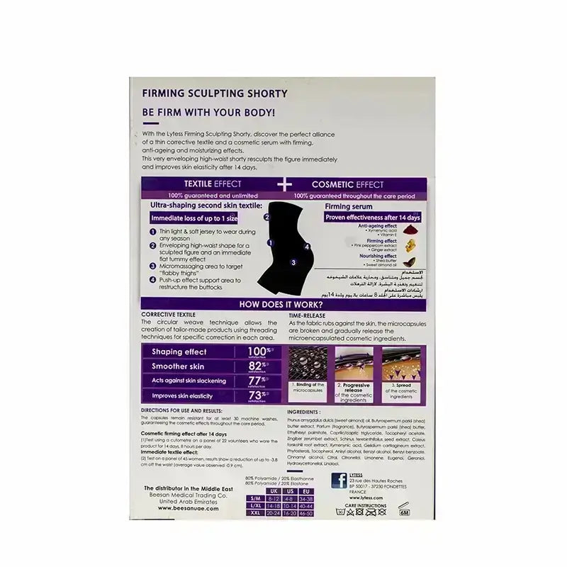Lytess Firming Sculpting Shorty Flesh S/M 2424297