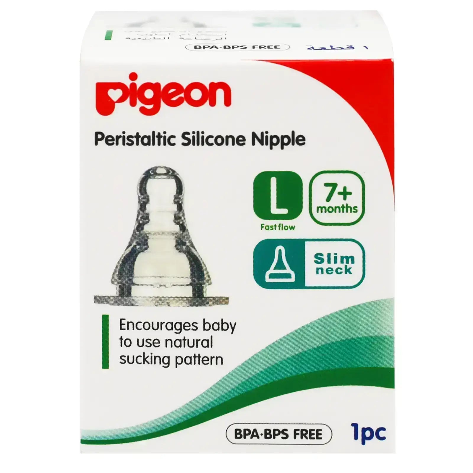 Pigeon Peristaltic Silicone Nipple 'L' +7 Months 1'S
