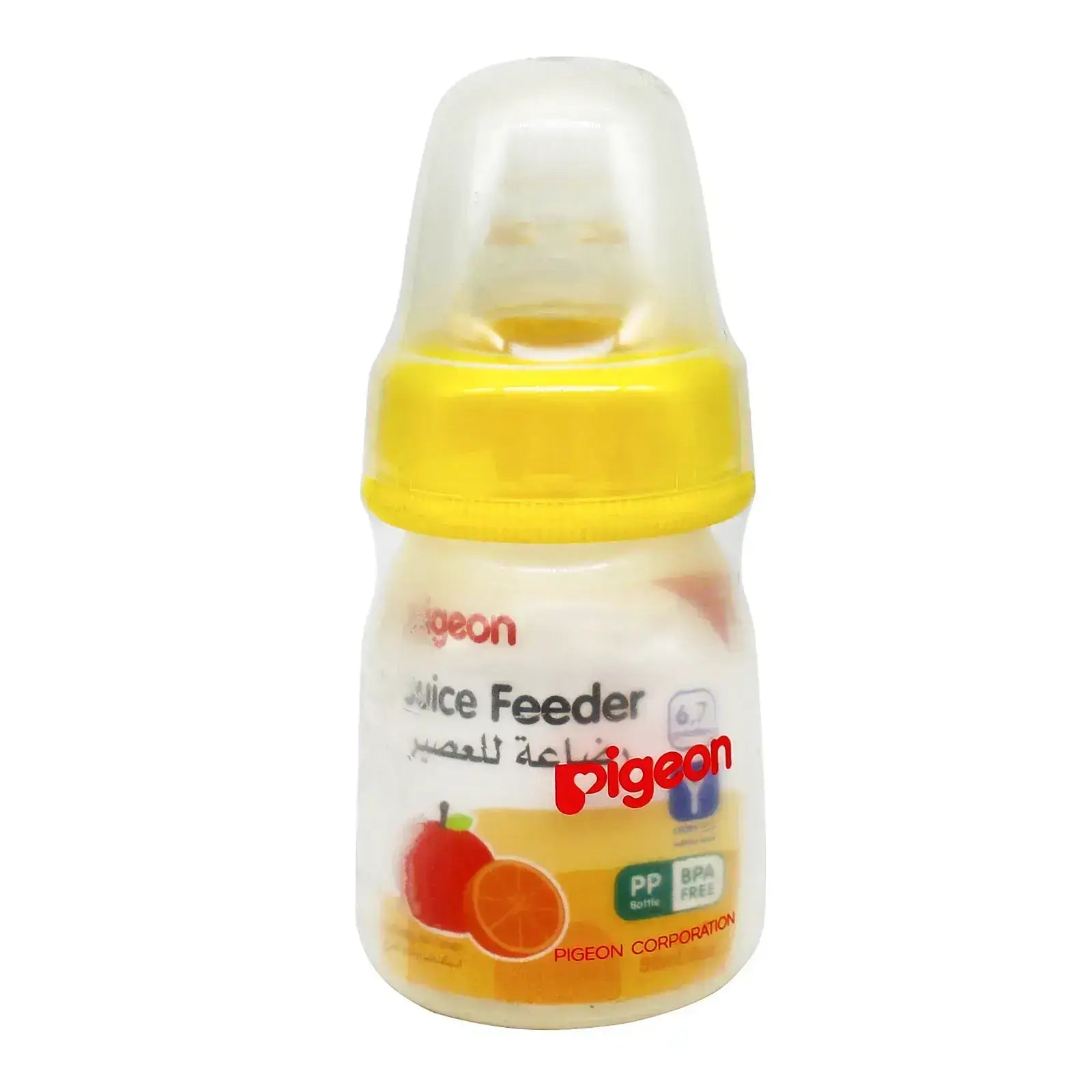 Pigeon Juice Feeder Plastic 50 mL Pd348