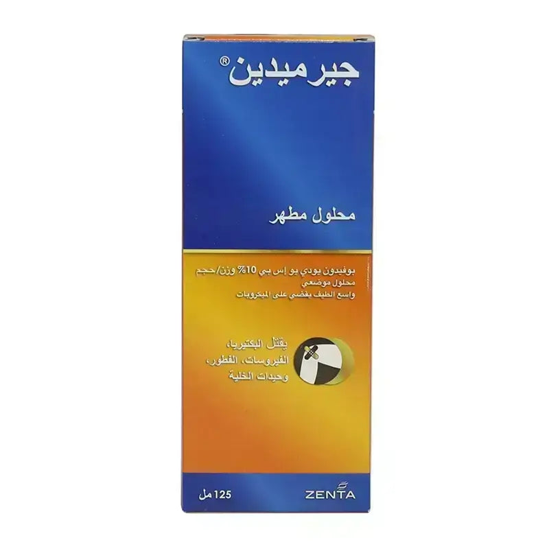 Germidine Antiseptic Solution 125 ml
