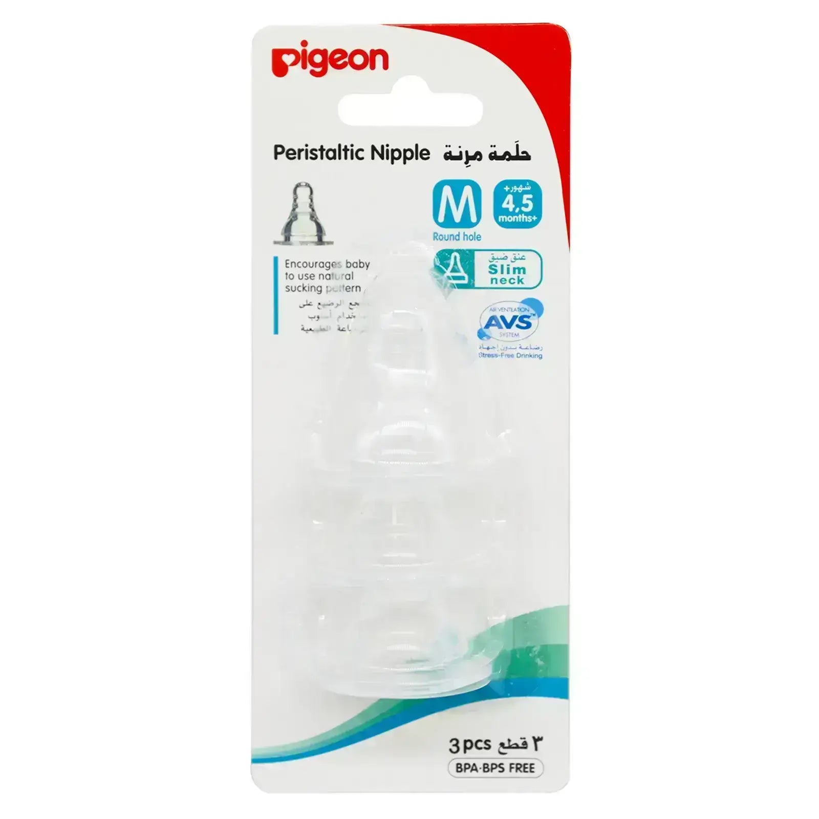 Pigeon Peristaltic Silicone Nipple 'M' 4,5 Months 3'S