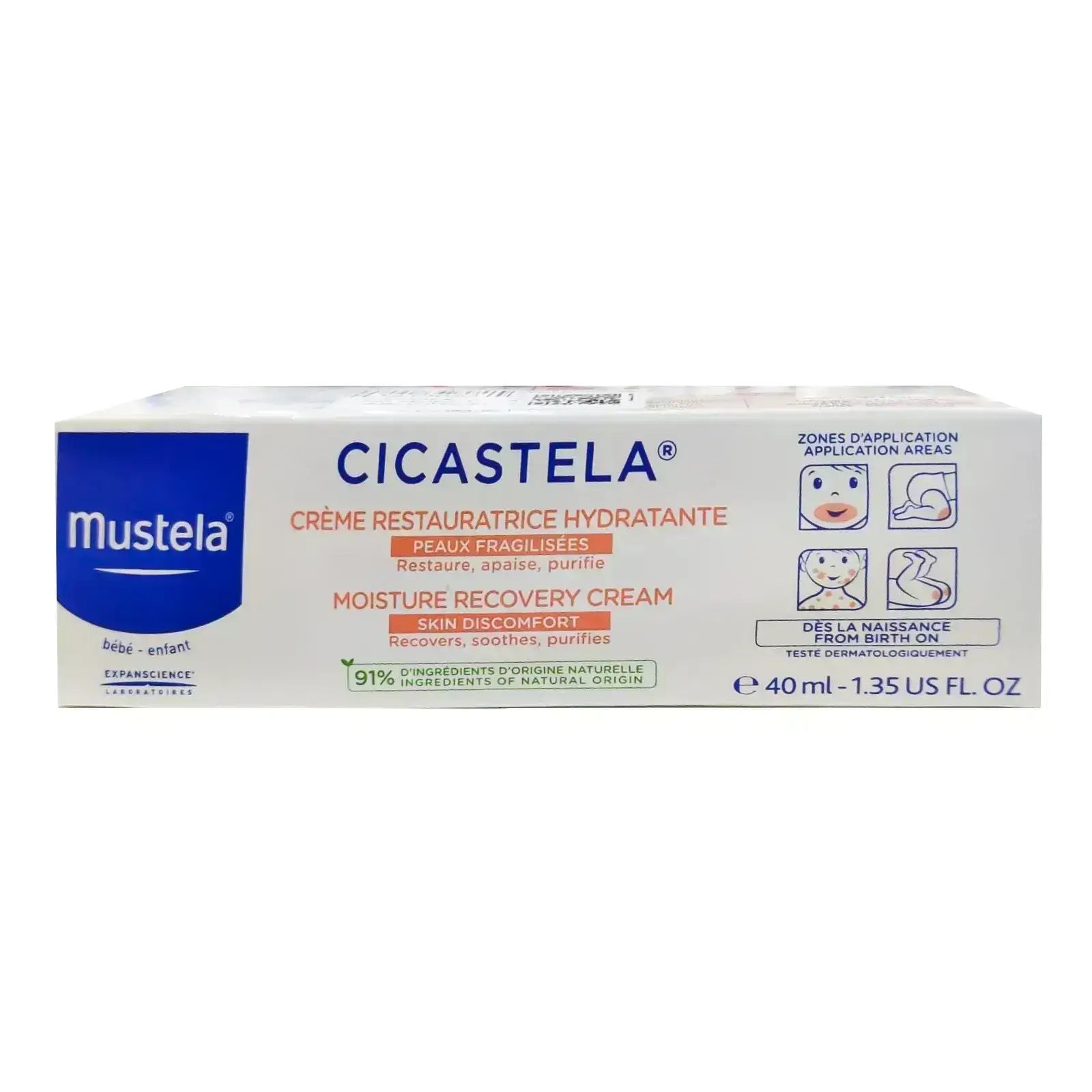 Mustela Cicastela Repairing Cream 40ml Reparing cream