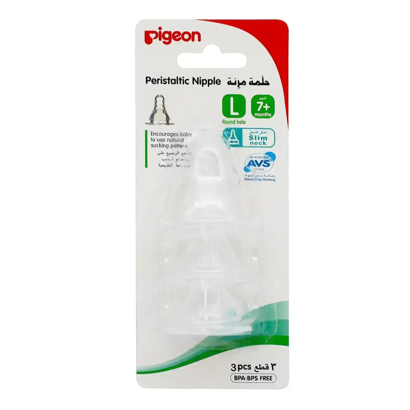Pigeon Peristaltic Silicone Nipple 'L' +7 Months 3'S