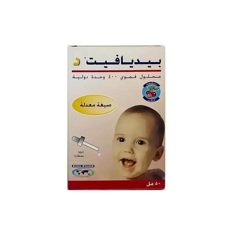 Pedia Vit D3 400 IU Drops 50 ml