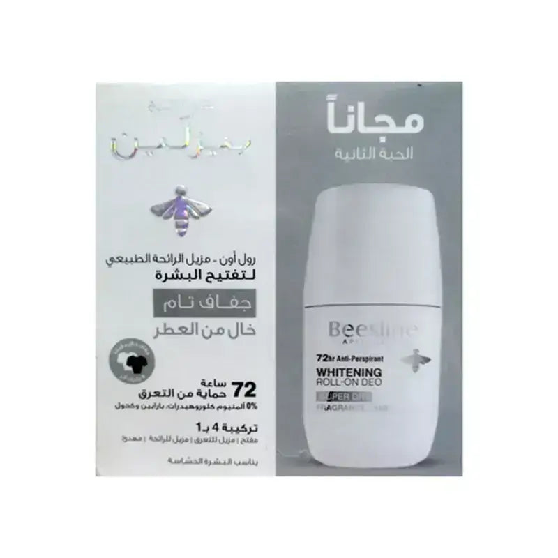 Beesline Super Dry Fragrance Free Roll On Deo 1+1 Offer