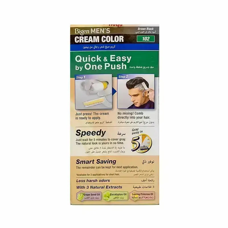 Bigen Men's Cream Color By One Push Brown Black 102