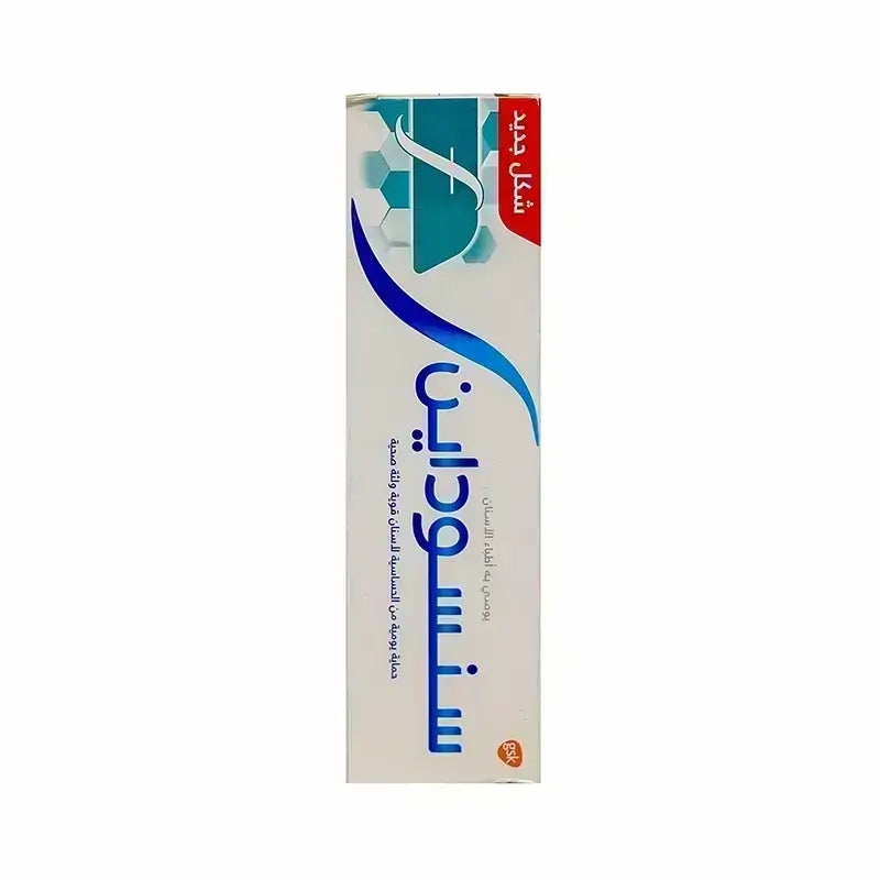 Sensodyne Fluoride Toothpaste 75 ml