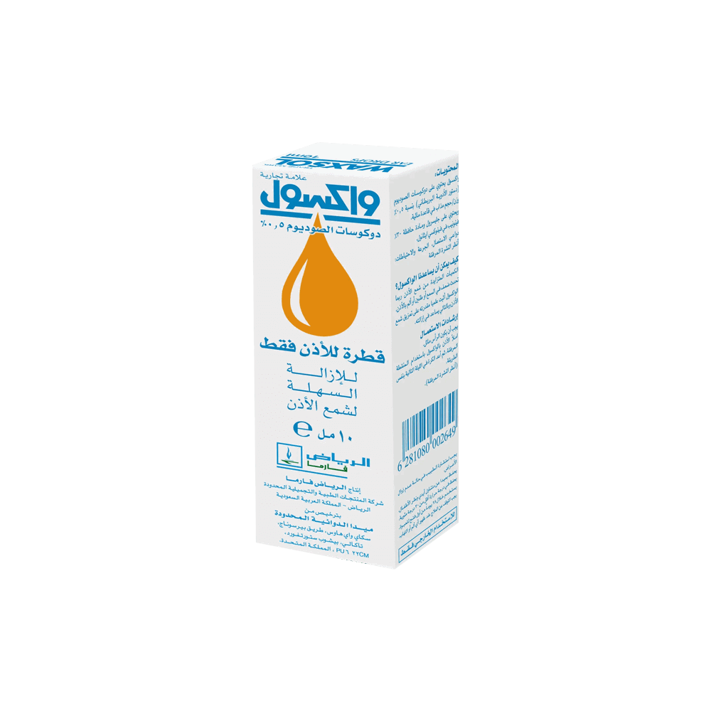 Waxsol Ear Drops 10 ml To Remove Earwax