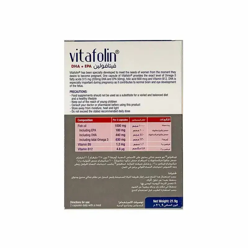 Vitafolin Caps 30'S For Pregnant Women