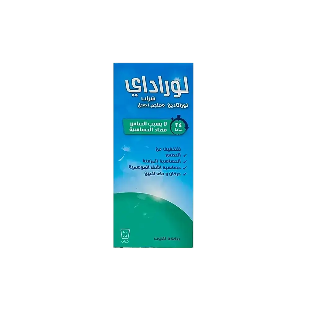 Loraday Syrup Raspberry Flavor 100 ml