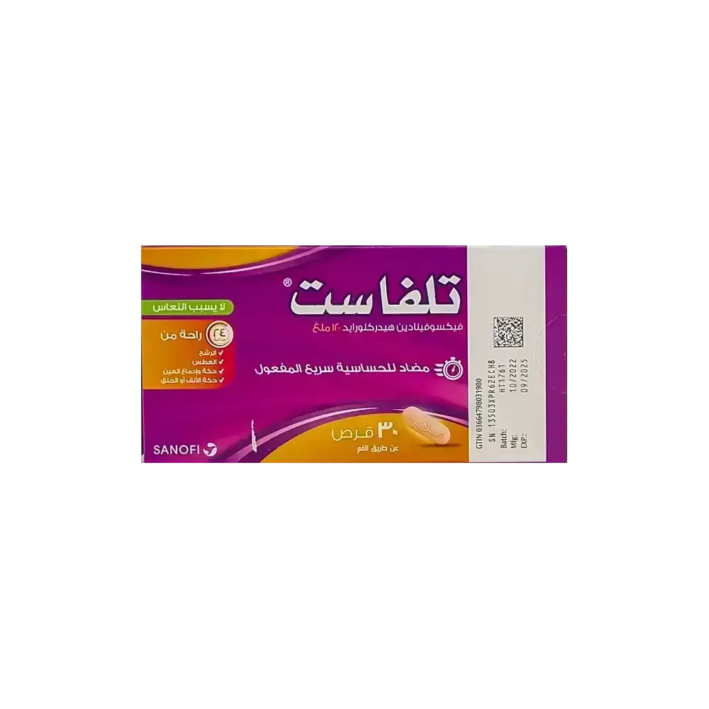 Telfast 120 mg 30 Tabs