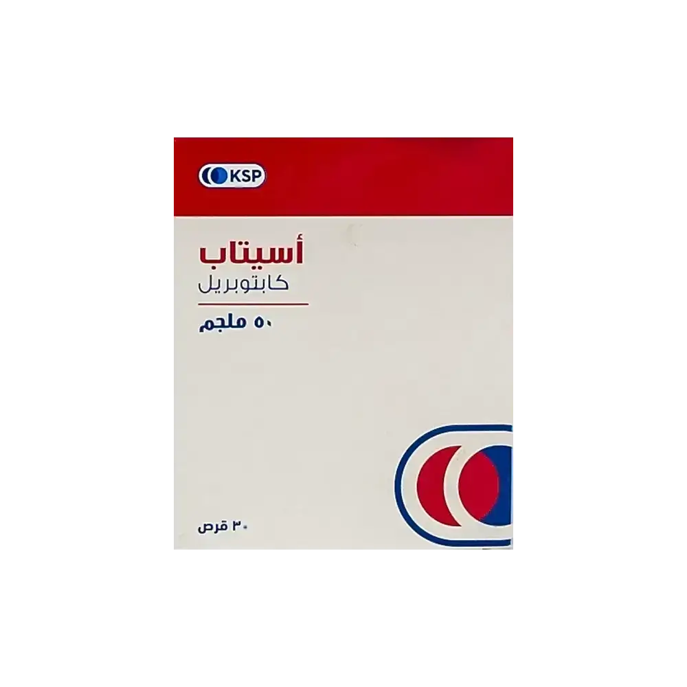 Acetab 50 mg 30 Tabs