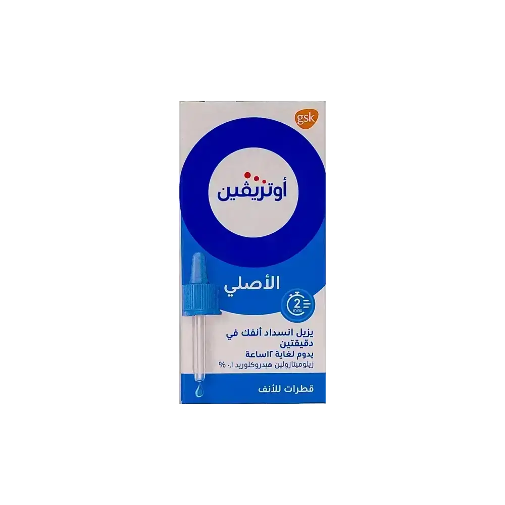 Otrivin Original 0.1% Nasal Drops For Adults 10 ml