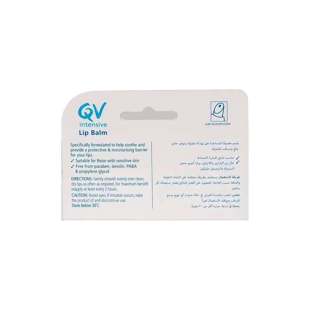 Qv Intensive Lip Balm 15 g