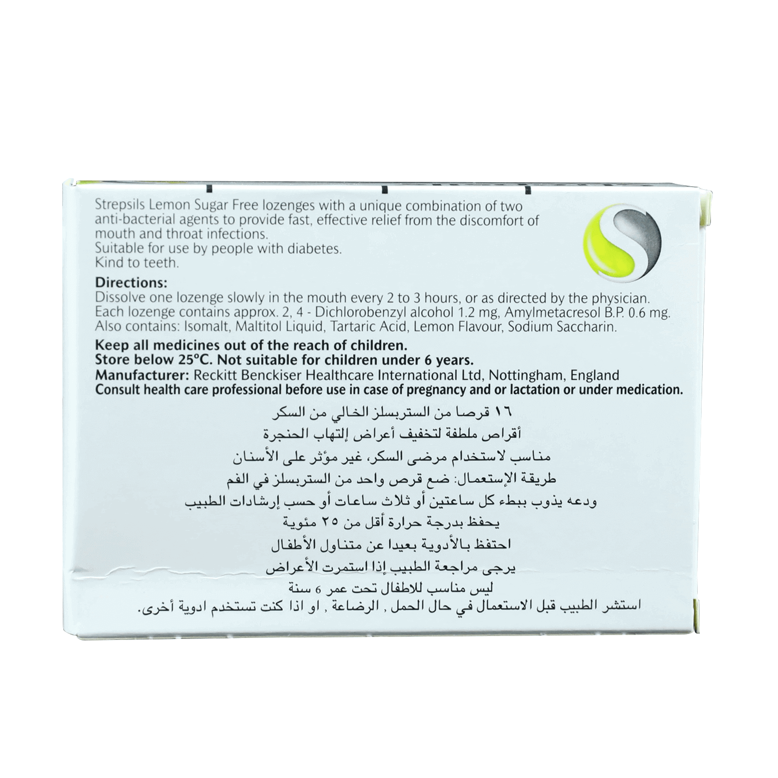 Strepsils Lemon Sugar Free Lozenges 16'S