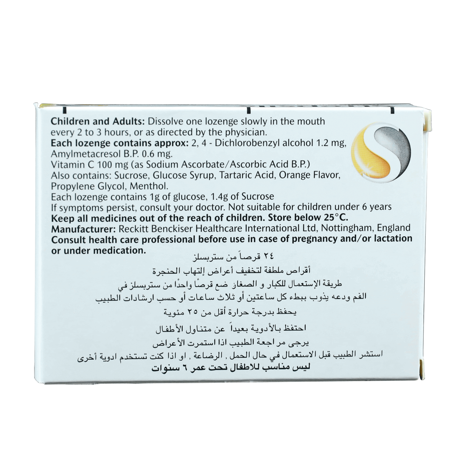 Strepsils Orange With Vitamin C Lozenges 24'S