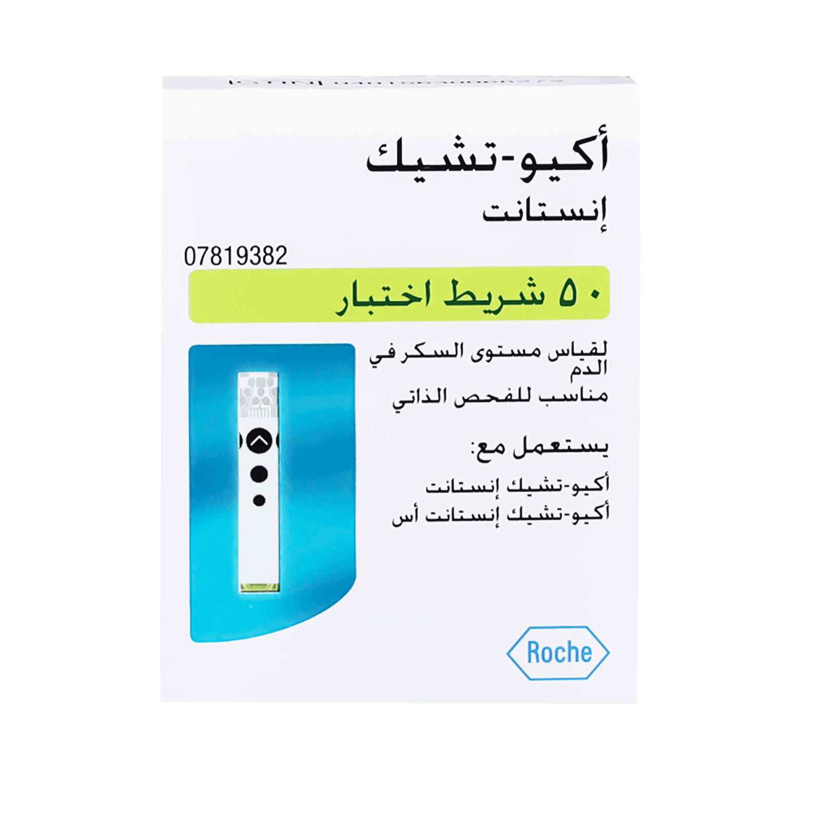 Accu Chek Instant Strips 50'S