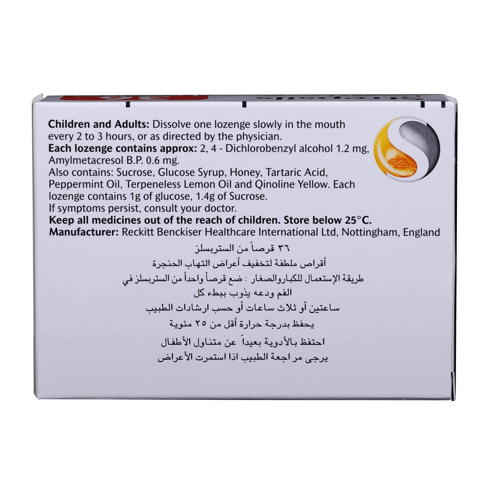 Strepsils Honey & Lemon Lozenges 36'S