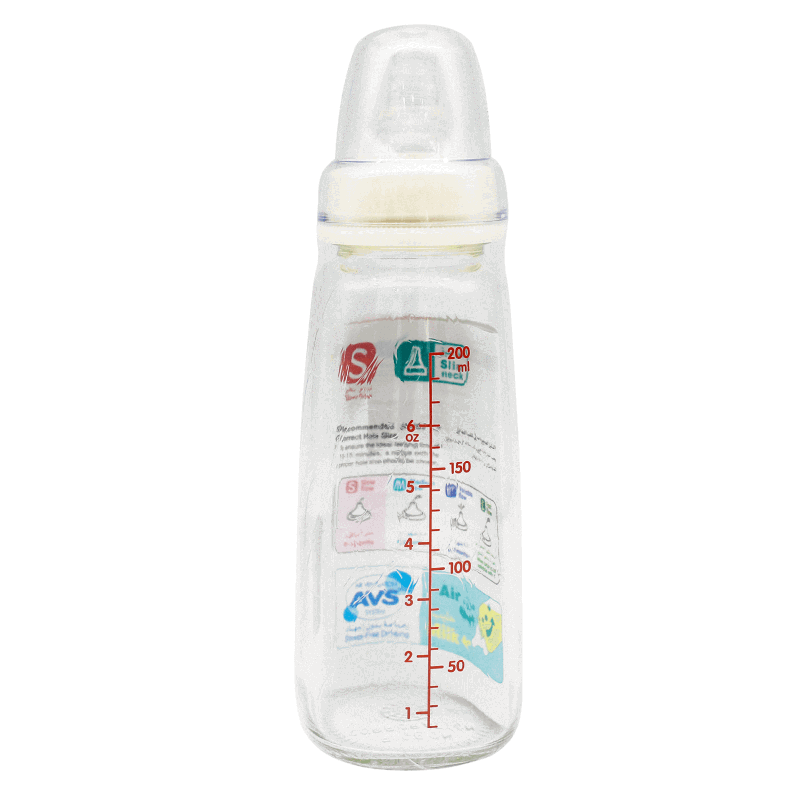 Pigeon Feed Bottle Glass 0-3 Months 200 mL