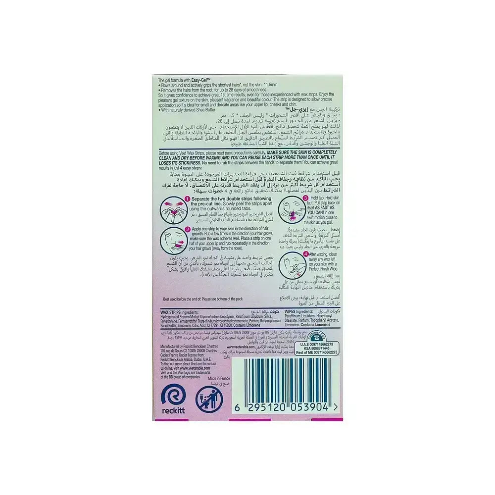 Veet Face Wax Strips For Normal Skin 20 Pcs + 4 Wipes