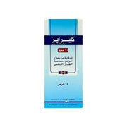 Clear Air 10 mg 14 Tabs