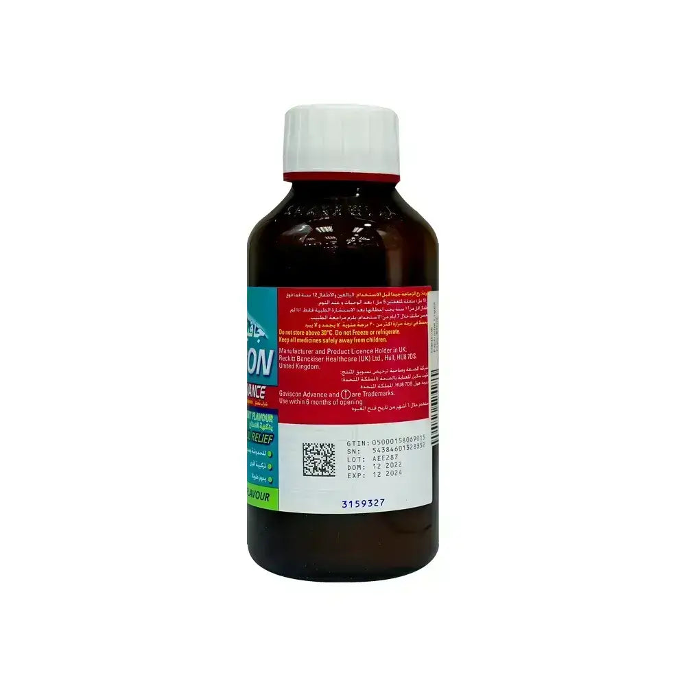 Gaviscon Advance Oral Suspension with Peppermint Flavour 300 ml