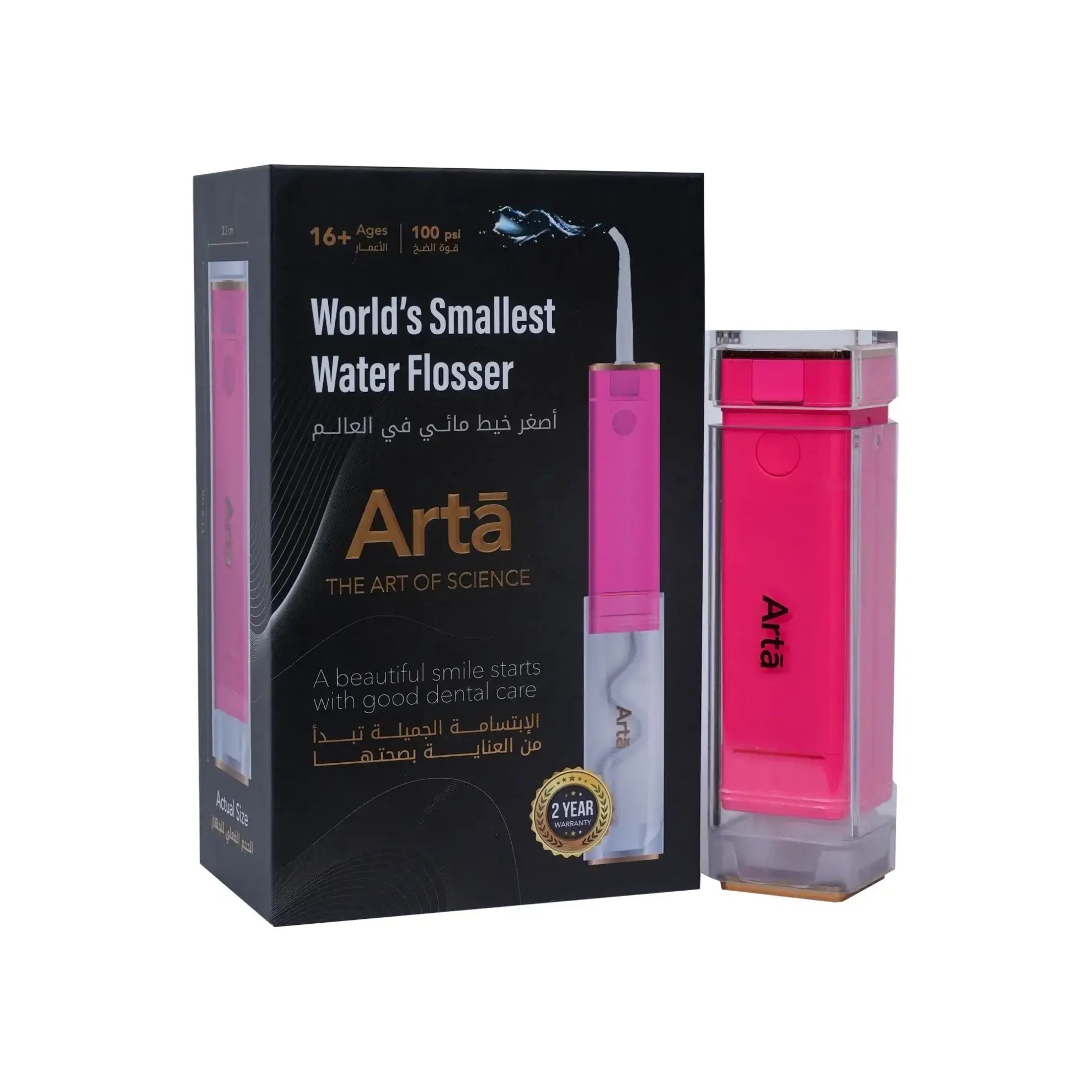 Arta Mini Water Flosser For Ages +16 - Fuchsia