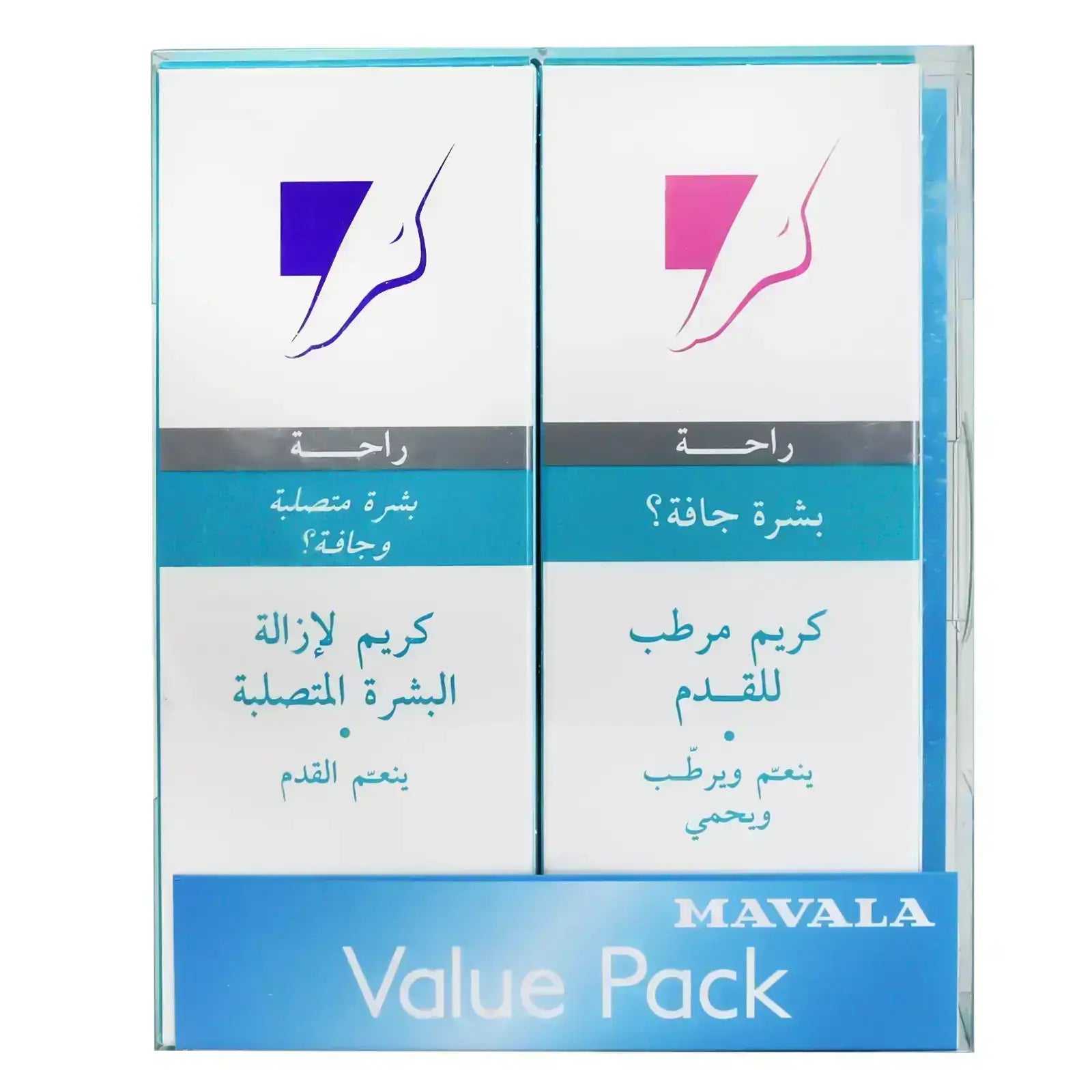 Mavala Home SPA Foot Care Kit (Foot) Offer