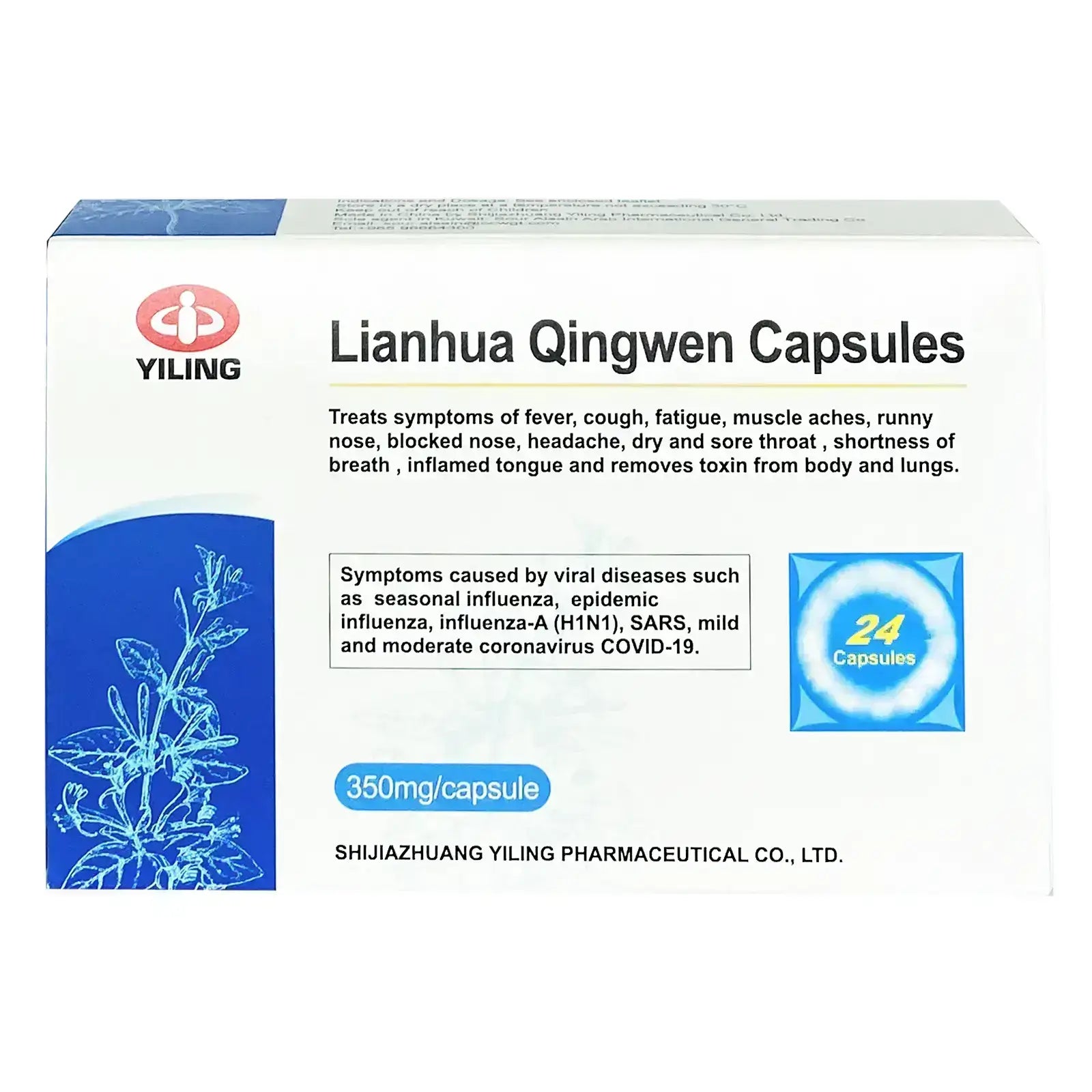 Lianhua Qingwen capsules 24'S