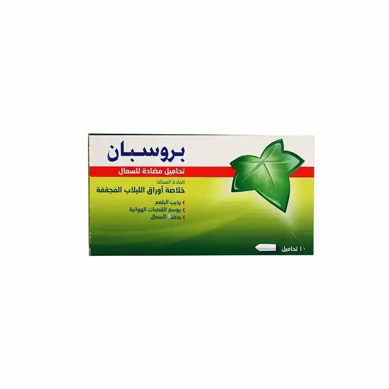 Prospan Suppositories 10'S For Cough