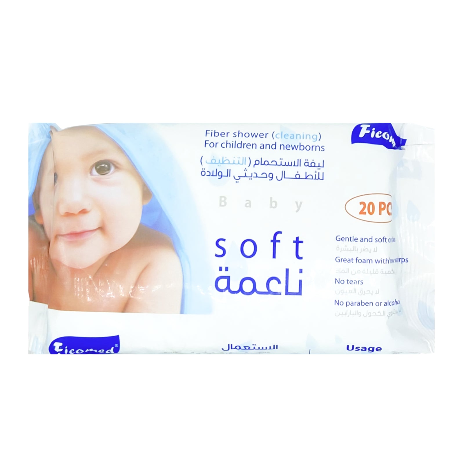 FicoMed New Born Washing Gentle Fiber for babies hygiene