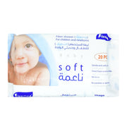 FicoMed New Born Washing Gentle Fiber for babies hygiene