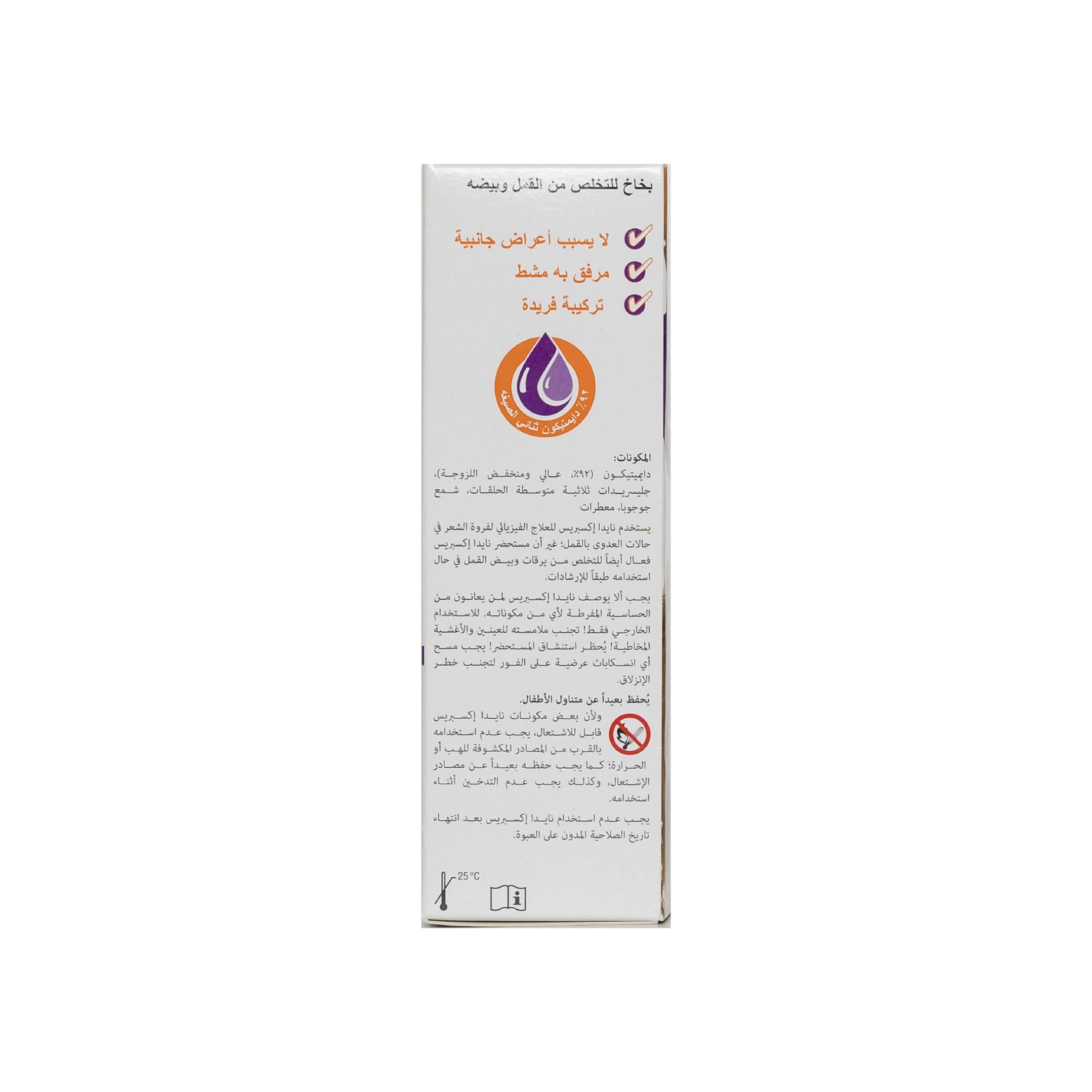 Nyda Express Anti Lice Spray 50 ml
