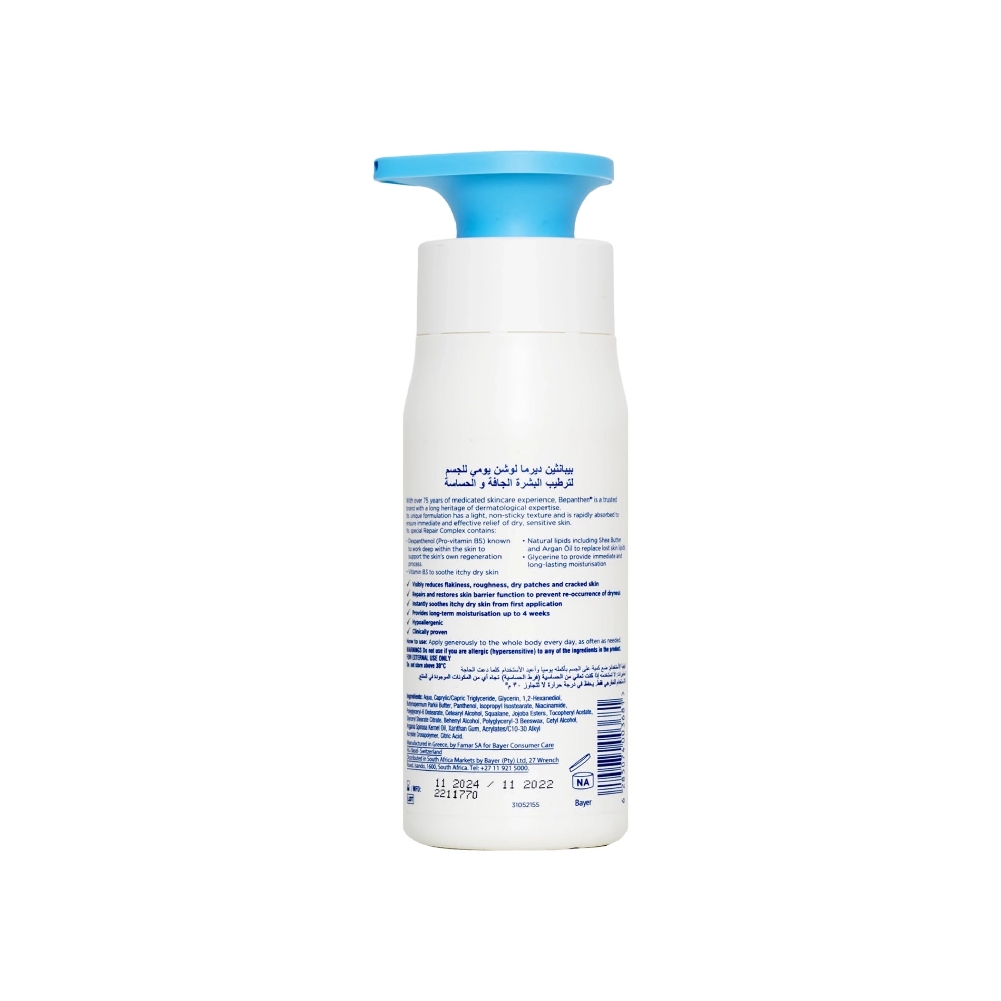 Bepanthen Derma Restoring Body Lotion For Dry & Sensitive Skin 400 ml