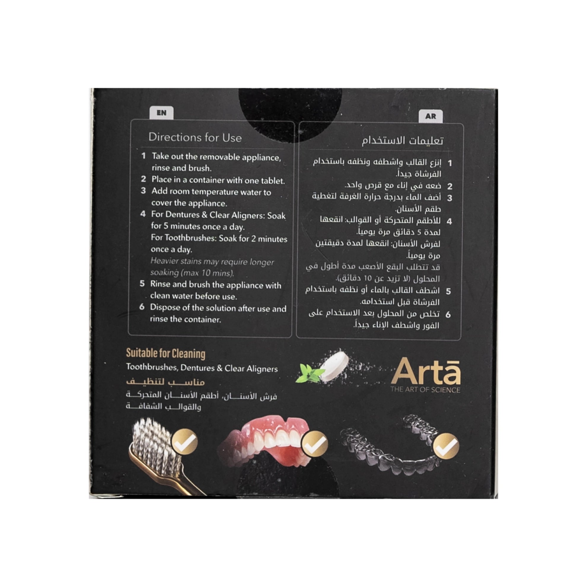 Arta Dental Appliance Cleansing Tablets 32 Pcs