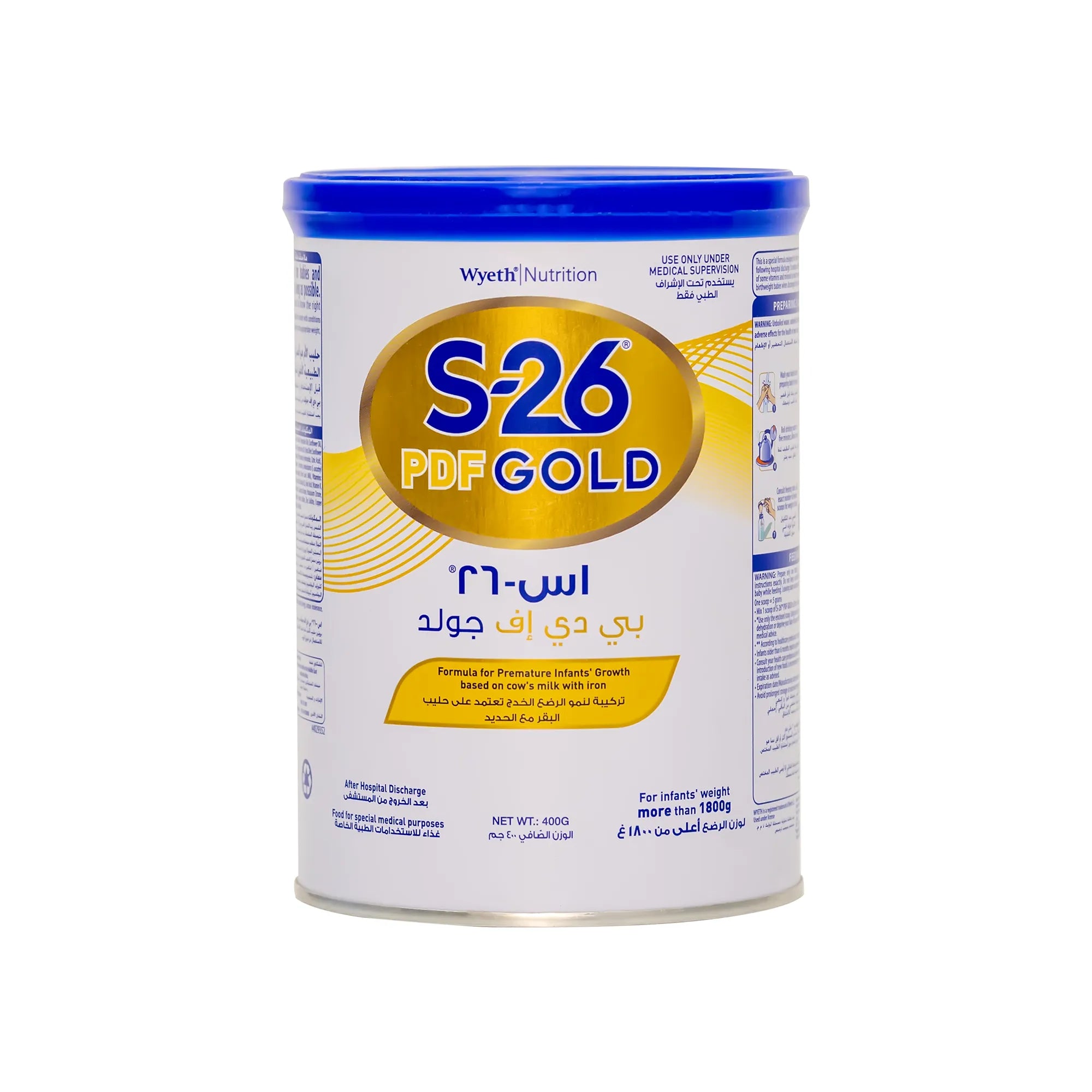 S-26 PDF Gold Infant Milk 400 g