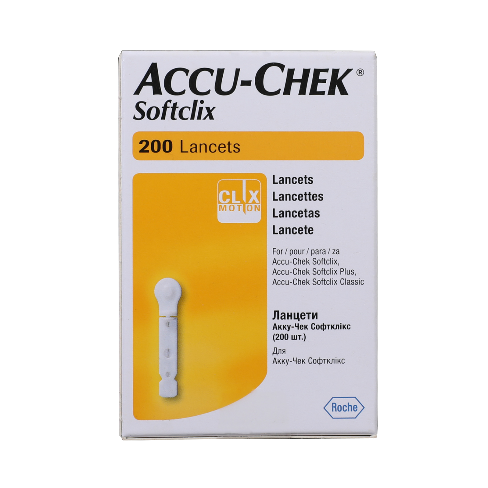 Accu Chek Softclix Lancets - Pain-Free Blood Sugar Tests
