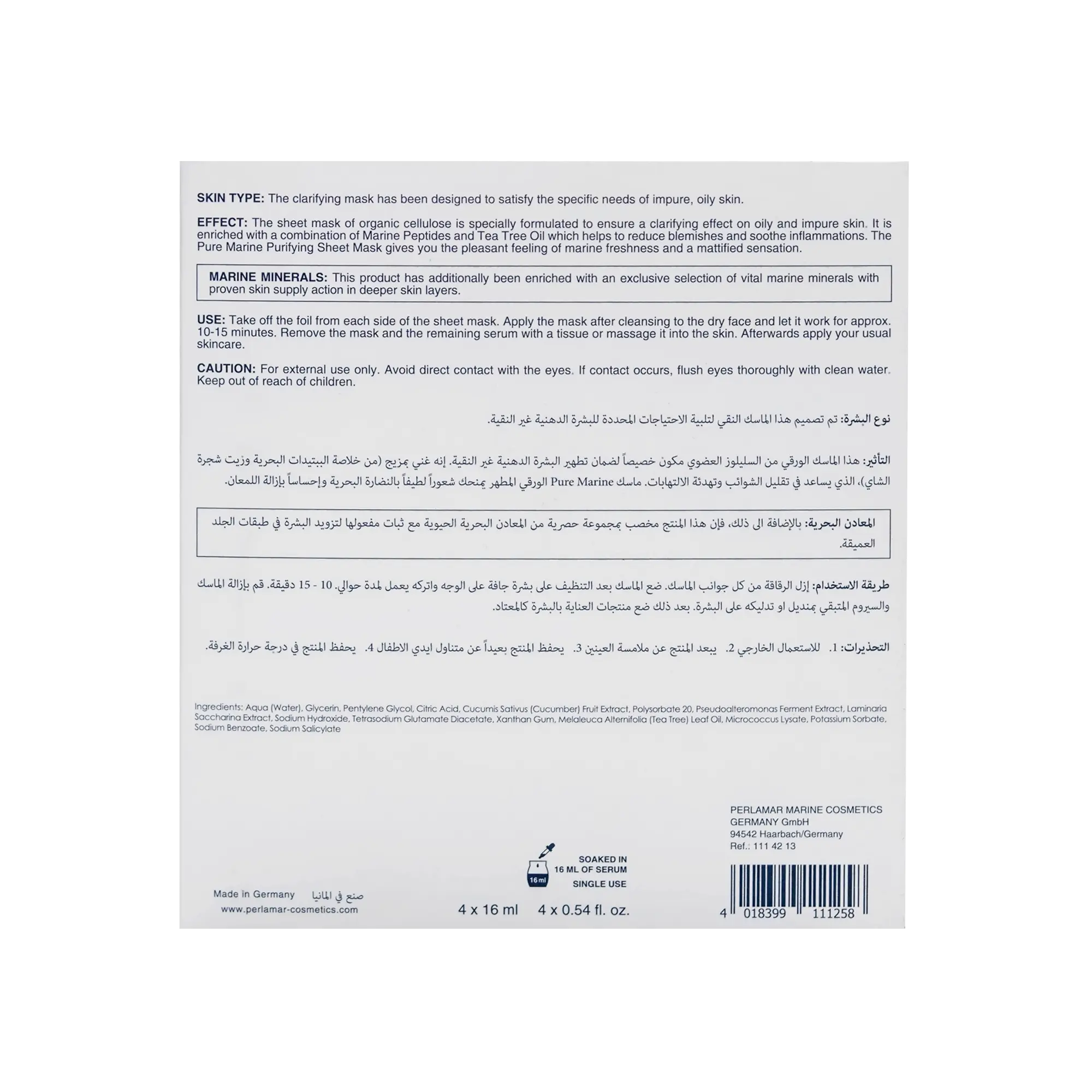 Perlamar Pure Marine Purifying Sheet Mask 4×16 ml