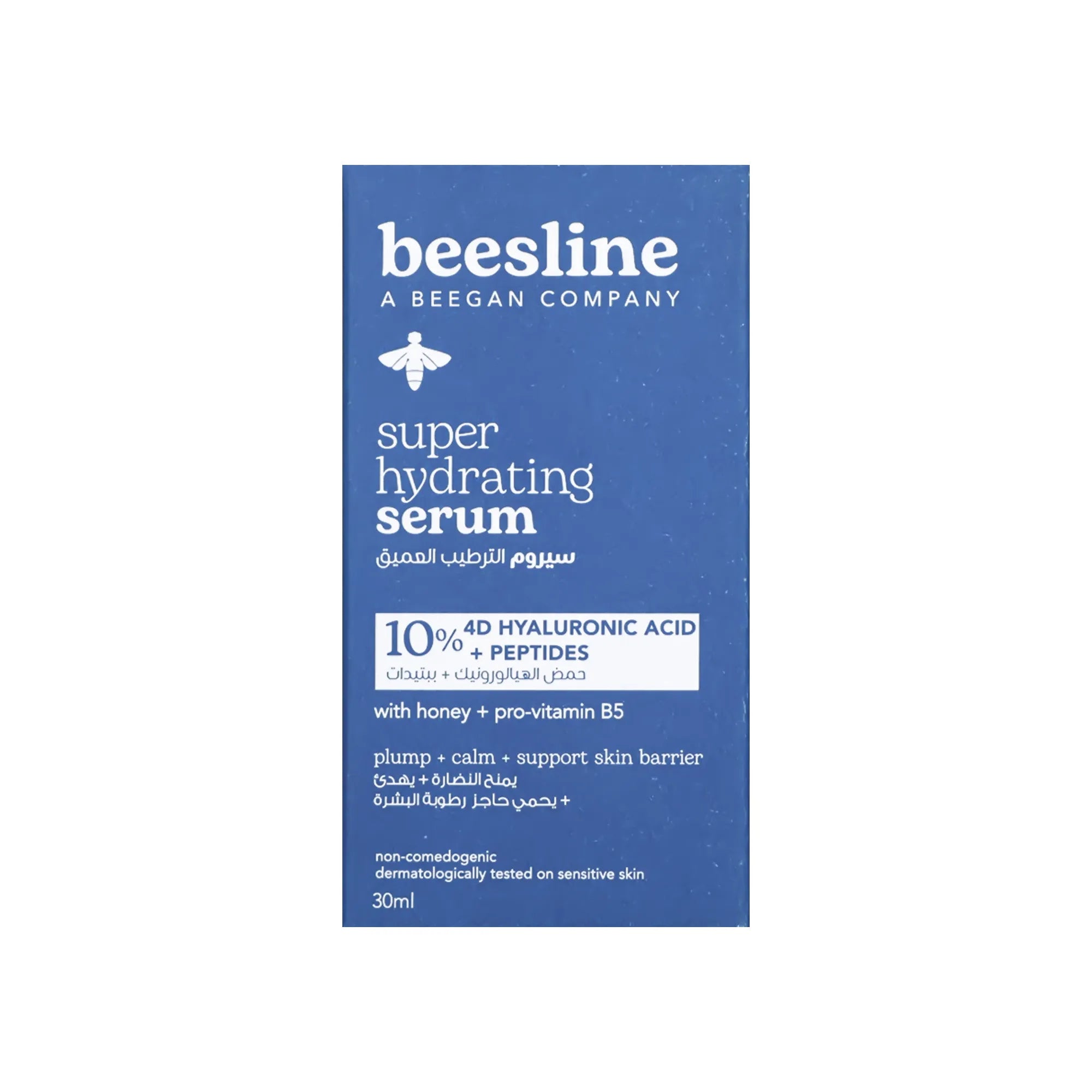 Beesline Super Hydrating Serum 30 ml