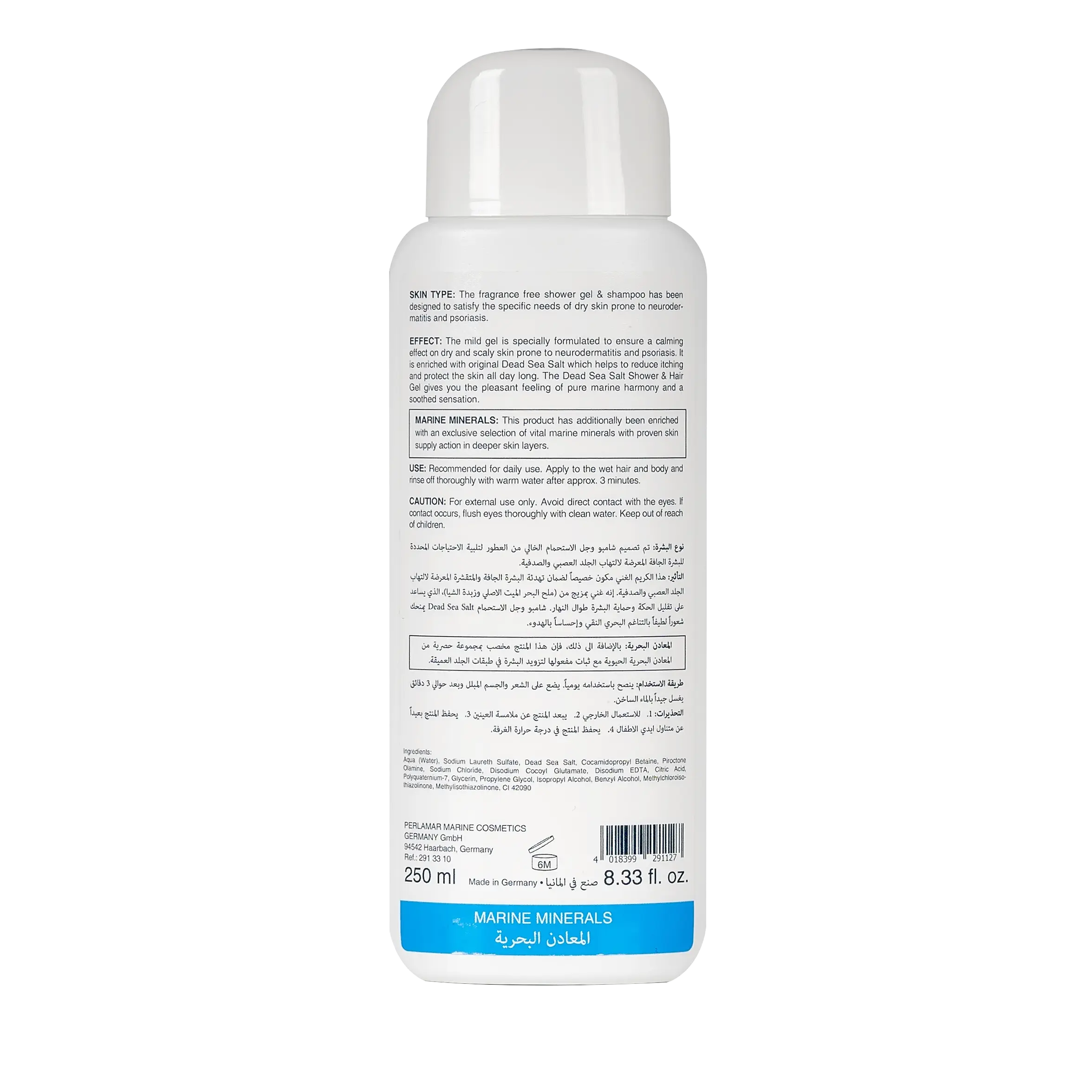 Perlamar Dead Sea Salt Shower & Hair Gel 250 ml