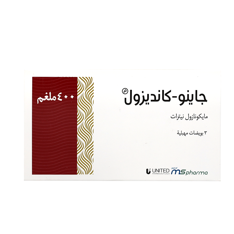 Gyno Candizol 400 mg Ovules 3'S