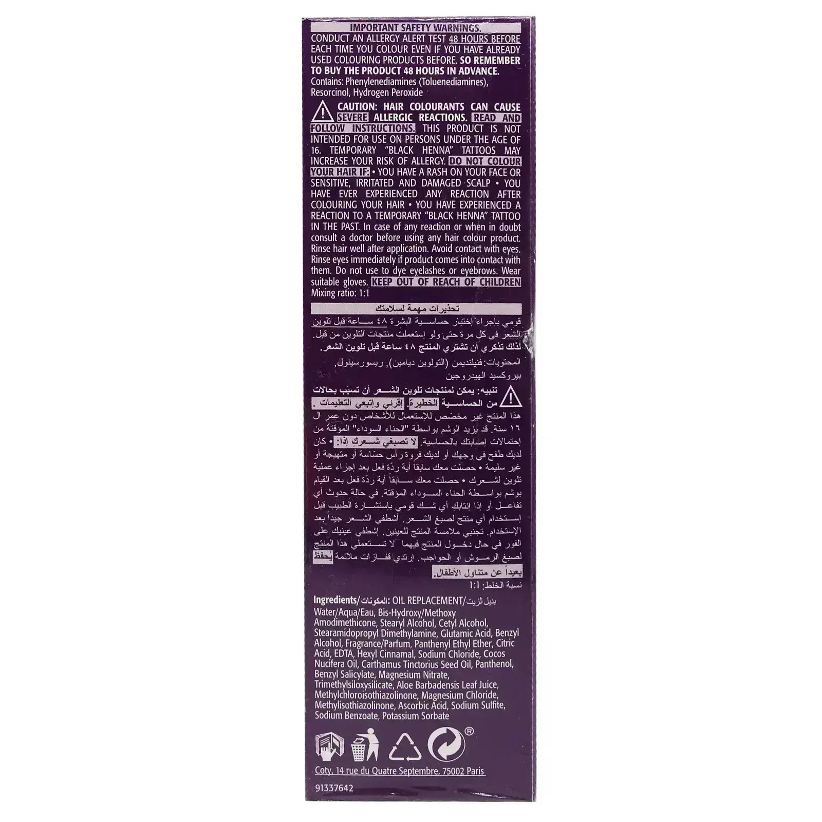 Koleston Maxi 302/0 Natural Black Bogof