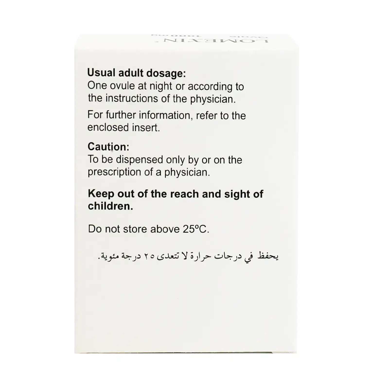 Lomexin T Ovules 1000 mg 1'S