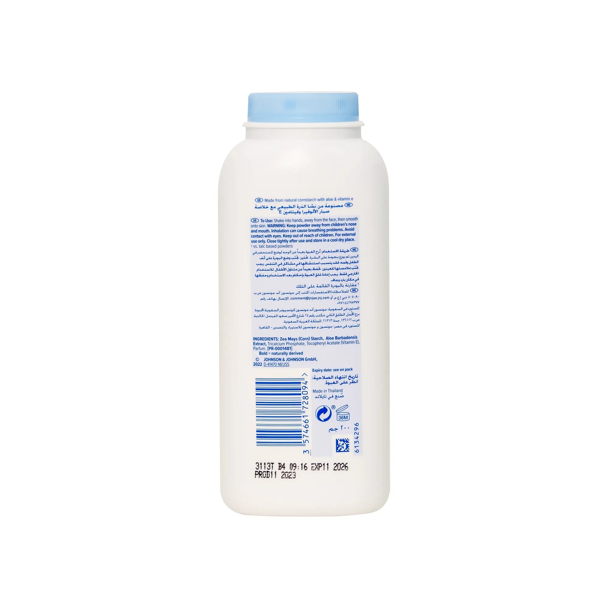 Johnson's Aloe & Vitamin E Baby Powder 200 g