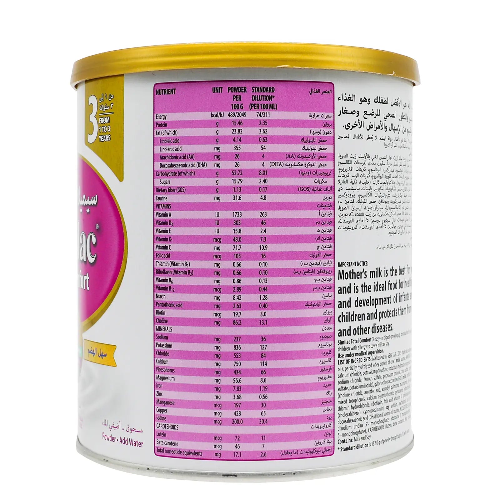 Similac Advance Total Comfort 3 360 g 236 infant formula