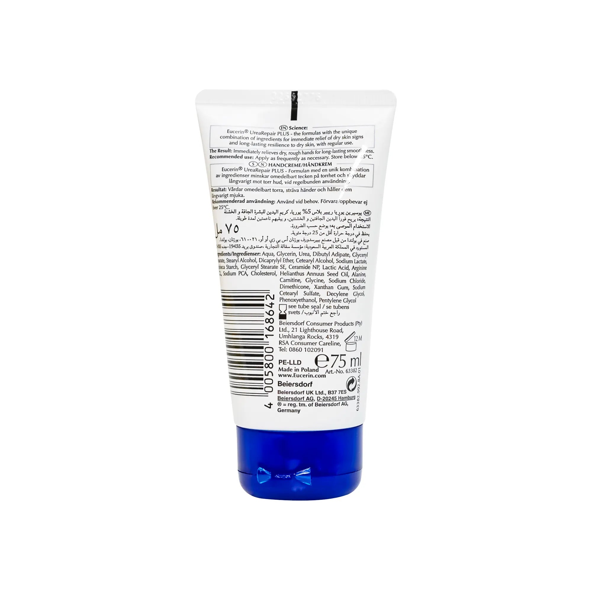 Eucerin Urea Repair Plus 5% Hand Cream 75 ml